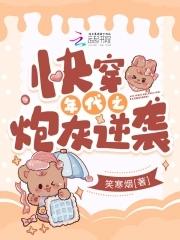 快穿年代之炮灰逆袭txt下载